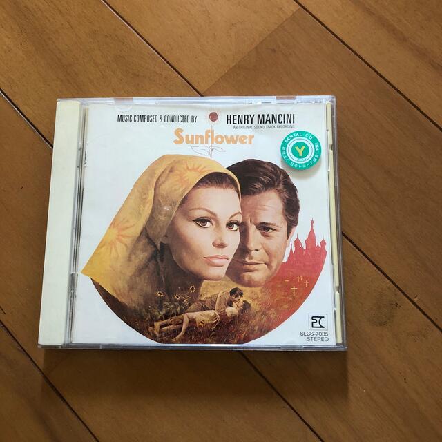 ひまわり　映画サウンドトラックCD エンタメ/ホビーのCD(映画音楽)の商品写真