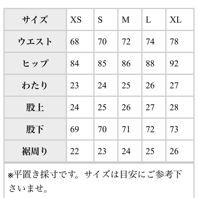 antiqua(アンティカ)のantiqua ストレッチスキニージーンズ Lサイズ レディースのパンツ(デニム/ジーンズ)の商品写真