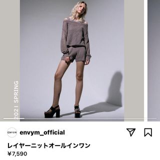 アンビー(ENVYM)のenvym レイヤーニットオールインワン　新品　タグ付き(その他)