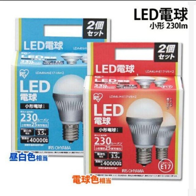 アイリスオーヤマ(アイリスオーヤマ)のアイリスオーヤマ  LED電球2個  E17口金　電球色 インテリア/住まい/日用品のライト/照明/LED(蛍光灯/電球)の商品写真