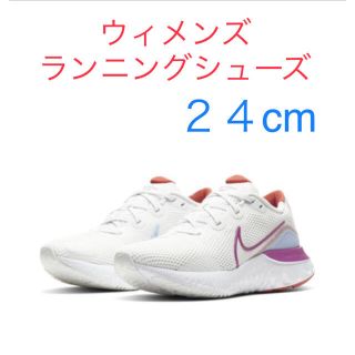 ナイキ(NIKE)のナイキ リニュー ラン ウィメンズ ランニングシューズ　24cm(シューズ)