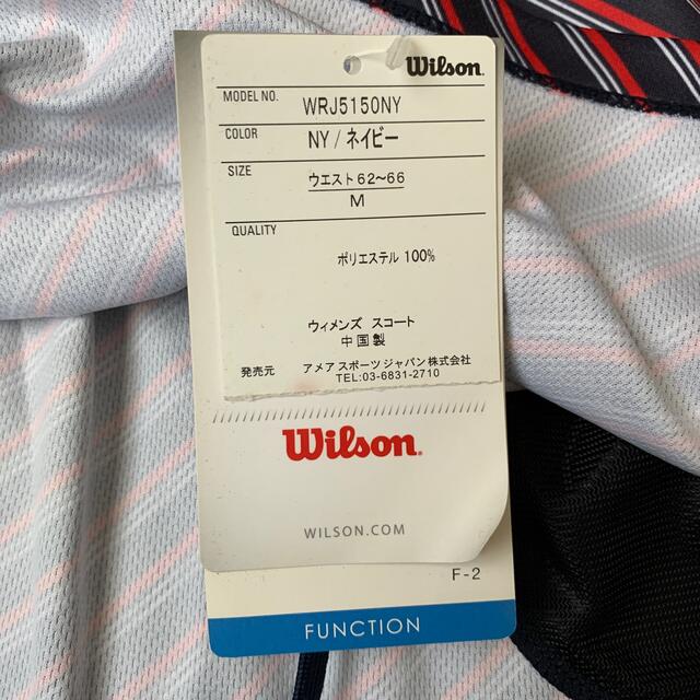 wilson(ウィルソン)のウィルソン　テニス用スコート スポーツ/アウトドアのテニス(ウェア)の商品写真