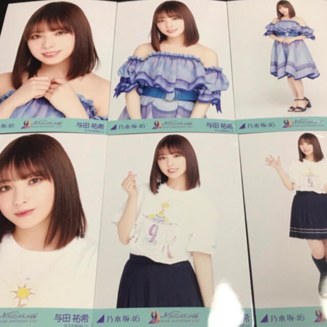 乃木坂46 - 乃木坂46 生写真 与田祐希 9th BD 期別Tシャツ&歌衣装の