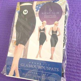 グラマラスパッツ　night slim(エクササイズ用品)