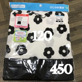 ニシマツヤ(西松屋)の【新品未使用】パジャマ 120  半袖 450(パジャマ)