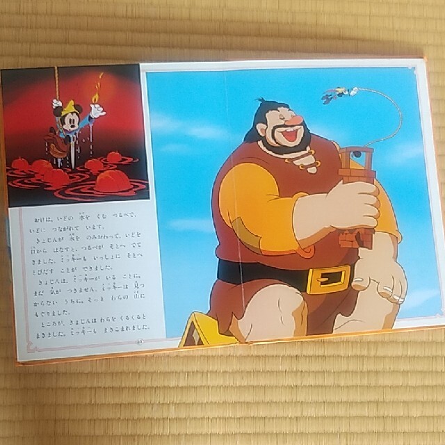 ミッキーの巨人たいじ ディズニー 絵本の通販 by ハンバーグ's ミッキーの巨人たいじ ディズニー 絵本の通販 by ハンバーグ's