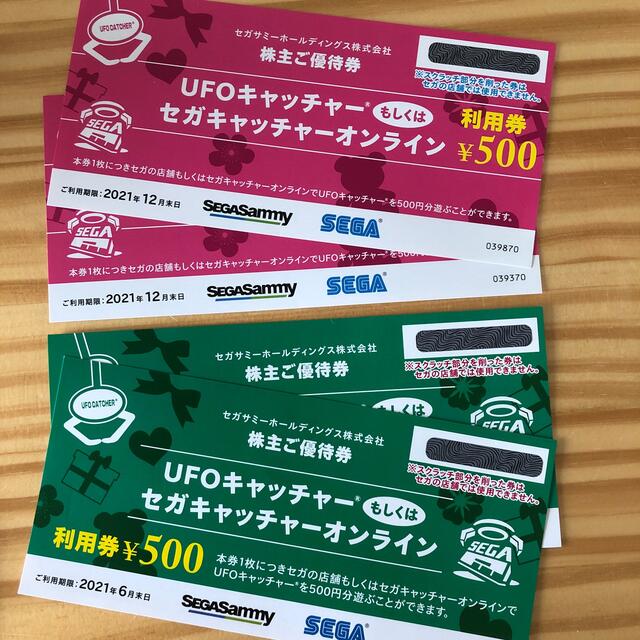 SEGA(セガ)のセガサミー◆株主優待 チケットの優待券/割引券(その他)の商品写真