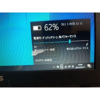 1Kg ASUS E203N 11.6インチ 21H1+Office SSD