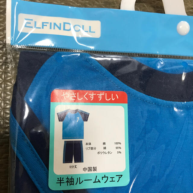 西松屋(ニシマツヤ)の【新品未使用】パジャマ 110  半袖 514 キッズ/ベビー/マタニティのキッズ服男の子用(90cm~)(パジャマ)の商品写真