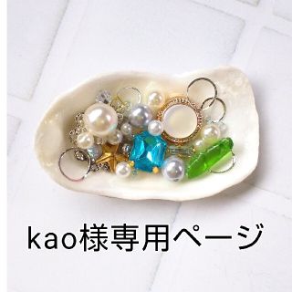 海の宝石箱 ブルー ビジュー シェル ポニーフック ブローチ (*^_^*)(ヘアアクセサリー)