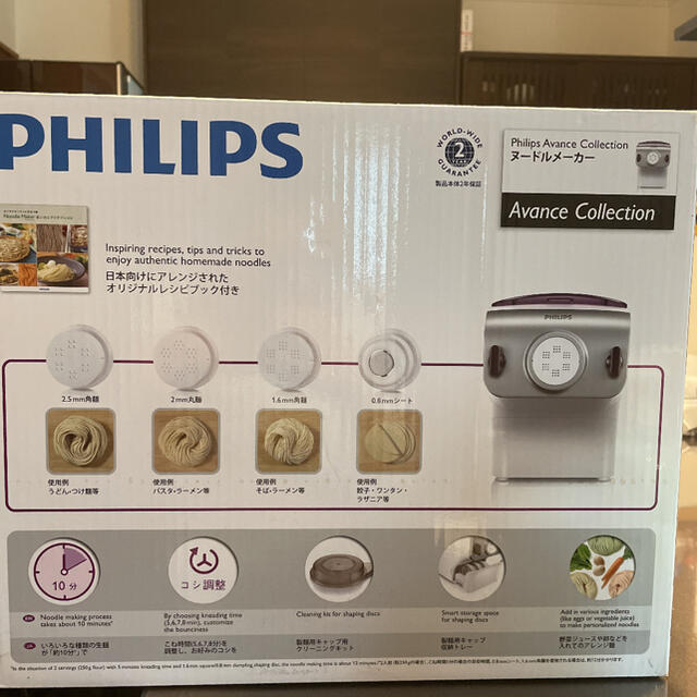 PHILIPS ヌードルメーカー