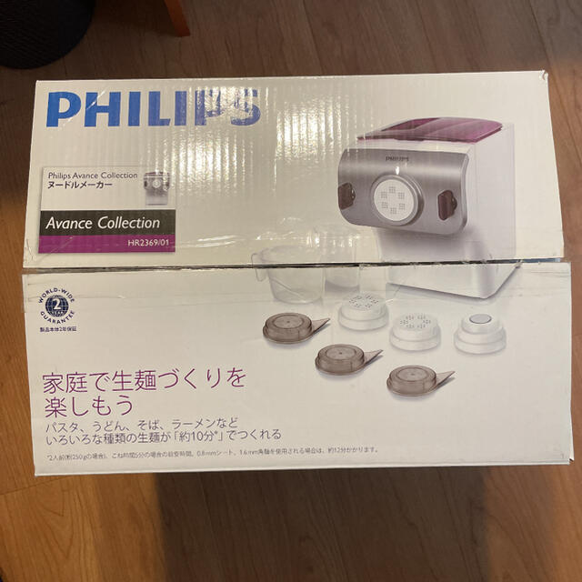 PHILIPS ヌードルメーカー