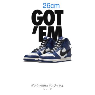 ナイキ(NIKE)のNIKE ダンク　HIGH×アンブッシュ　Deep Royal 26cm(スニーカー)