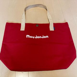 ムージョンジョン(mou jon jon)のmou jon jon トートバッグ(トートバッグ)