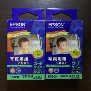 エプソン(EPSON)のEPSON光沢写真用紙　カードサイズ　新品未開封　100枚(その他)