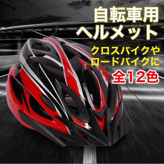 未使用品】 自転車用ヘルメット 青黒 子供 大人サイクリング マウンテンバイク mandhucollege.edu.mv