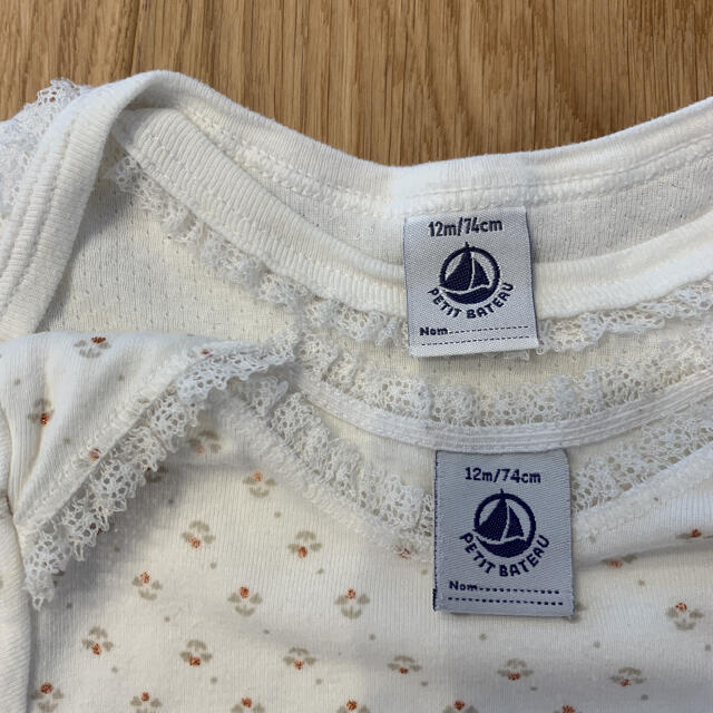 PETIT BATEAU(プチバトー)のプチバトー ロンパース 肌着　2枚 キッズ/ベビー/マタニティのベビー服(~85cm)(ロンパース)の商品写真