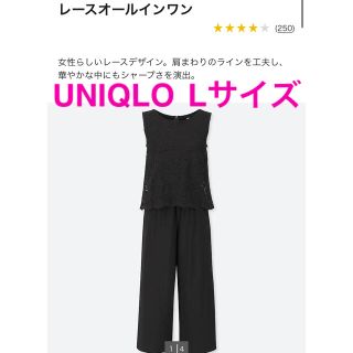 ユニクロ(UNIQLO)のUNIQLO Lサイズ　レースオールインワン　オールインワン サロペット(オールインワン)