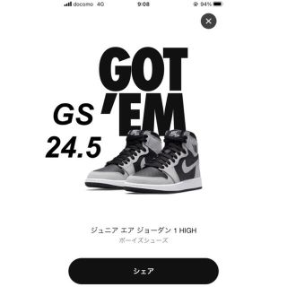 ナイキ(NIKE)のAIR JORDAN1 RETRO HIGH OG GS "Shadow2.0"(スニーカー)