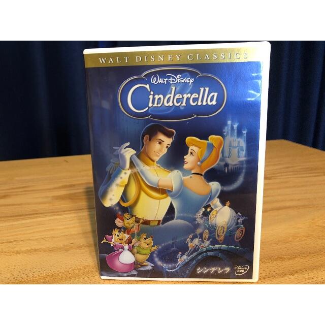 Disney(ディズニー)のシンデレラ　DVD2枚入り エンタメ/ホビーのDVD/ブルーレイ(キッズ/ファミリー)の商品写真