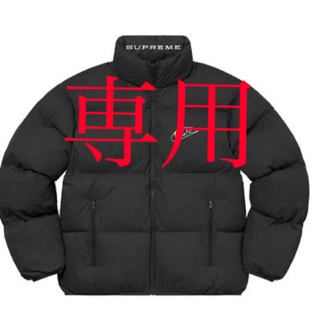 新品未使用✳︎supreme×NIKE puffy jacket S - ダウンジャケット