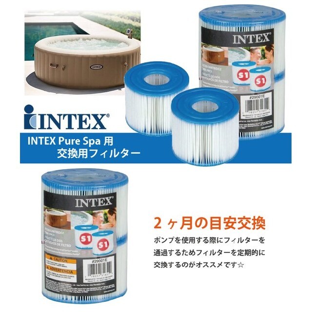 INTEX　ピュアスパ専用　交換用フィルター　カートリッジ　2個入×6セット 3