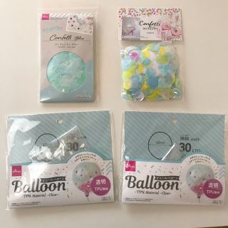 ビニールバルーン＆コンフェッティセット【未使用】(その他)