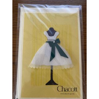 チャコット(CHACOTT)の☆チャコット☆Chacott☆グリーティングカード☆(その他)