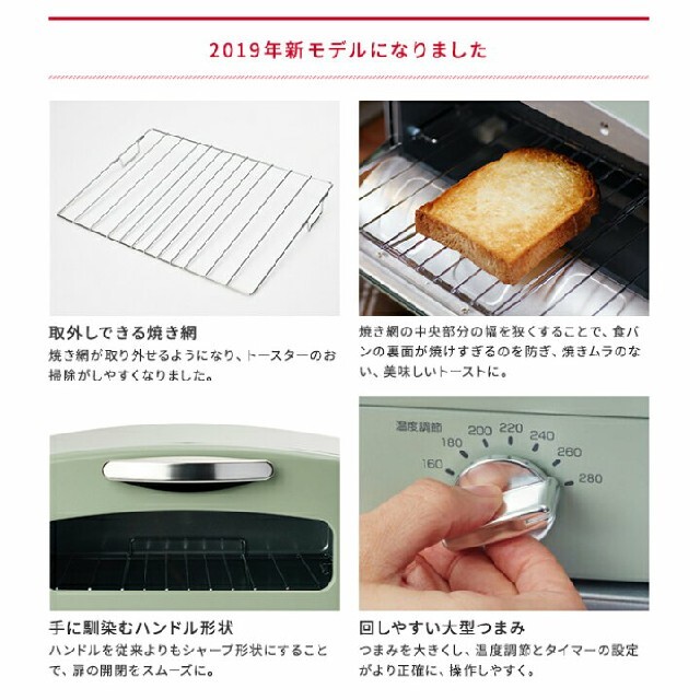 ☆新品未使用☆ アラジン トースター 2枚焼き スマホ/家電/カメラの調理家電(調理機器)の商品写真