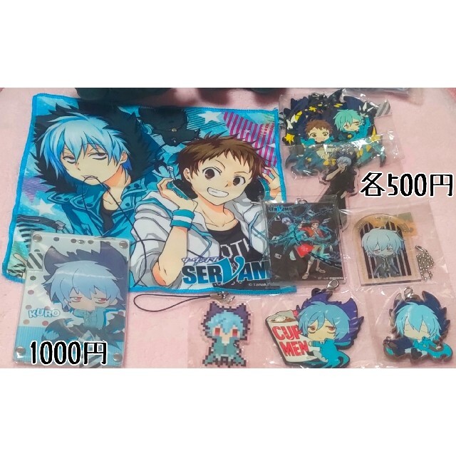 ○日本正規品○ SERVAMP グッズ まとめ 桜哉 - www.geopark-thailand.org