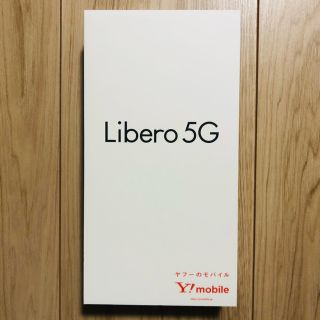 【新品・未使用】Libero5G レッド/スマホ/5G/最新/ワイモバイル(スマートフォン本体)