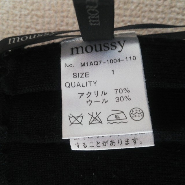 moussy(マウジー)のニットミニスカート レディースのスカート(ミニスカート)の商品写真