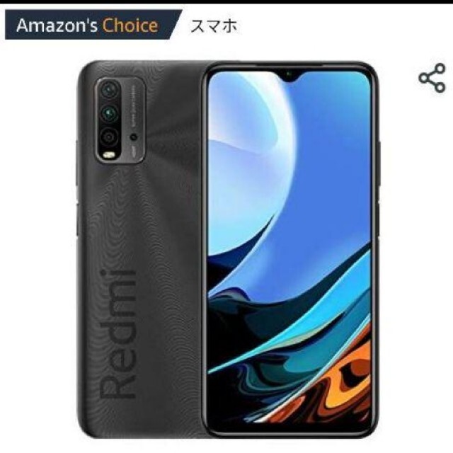 ANDROID(アンドロイド)の【新品】Xiaomi Redmi 9T 64GB カーボングレー　GRAY スマホ/家電/カメラのスマートフォン/携帯電話(スマートフォン本体)の商品写真