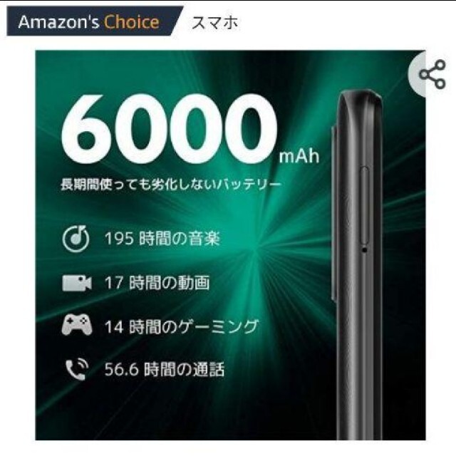 ANDROID(アンドロイド)の【新品】Xiaomi Redmi 9T 64GB カーボングレー　GRAY スマホ/家電/カメラのスマートフォン/携帯電話(スマートフォン本体)の商品写真