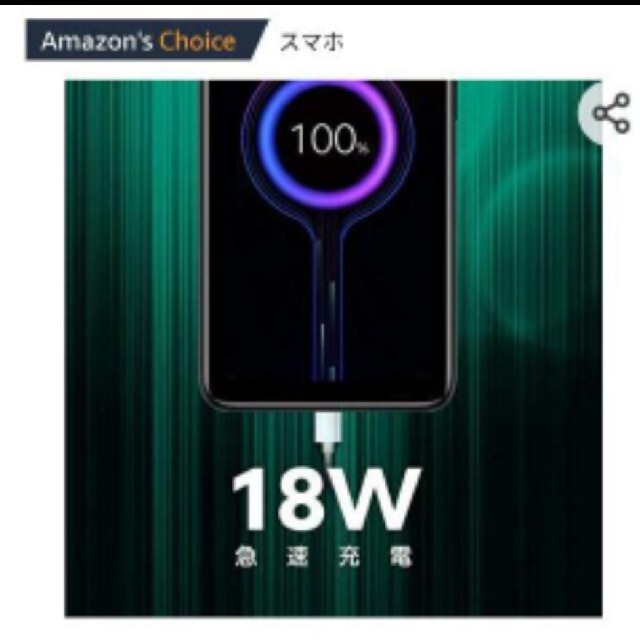 ANDROID(アンドロイド)の【新品】Xiaomi Redmi 9T 64GB カーボングレー　GRAY スマホ/家電/カメラのスマートフォン/携帯電話(スマートフォン本体)の商品写真