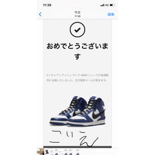 アンブッシュ(AMBUSH)のnaokaさん専用ダンクHIGH×アンブッシュ　DEEP ROYAL(スニーカー)