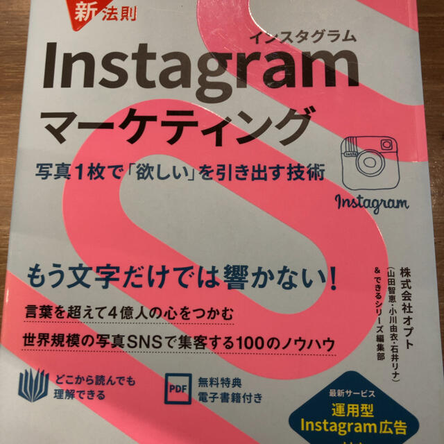 ショッピングオンライン Instagramマーケティング ショッピング通販|エンタメ/ホビー,本 - dcwaindefla.dz ショッピングオンライン Instagramマーケティング ショッピング通販|エンタメ/ホビー,本 - dcwaindefla.dz
