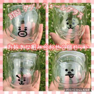 ボウダンショウネンダン(防弾少年団(BTS))の【BTS BT21 ダブルウォールグラス】 防弾少年団　韓国　KPOP グッズ(グラス/カップ)