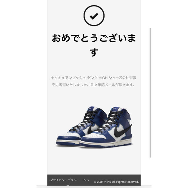 AMBUSH(アンブッシュ)のNIKE ダンク HIGH x アンブッシュ　Deep Royal メンズの靴/シューズ(スニーカー)の商品写真