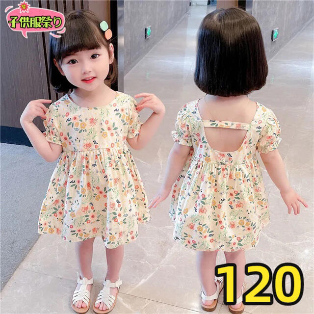 キッズワンピース　小花総柄　フリル　女の子服　夏物120 キッズ/ベビー/マタニティのキッズ服女の子用(90cm~)(ワンピース)の商品写真