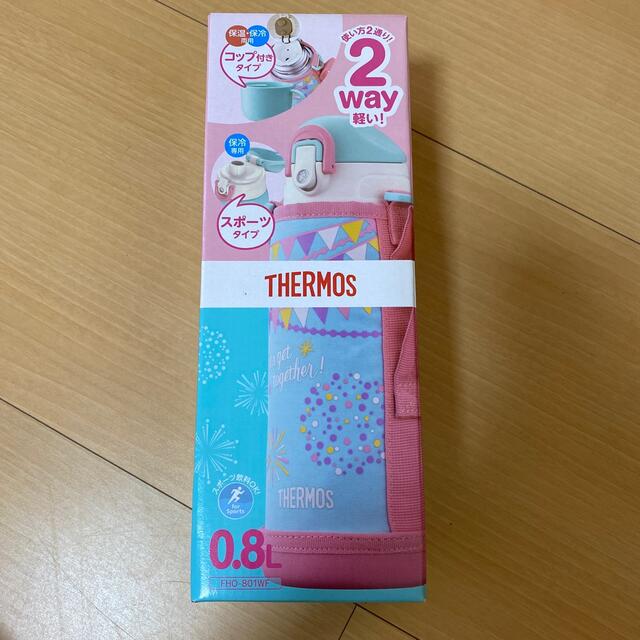 THERMOS(サーモス)のサーモス　THERMOS  0.8L 水筒　800 キッズ/ベビー/マタニティの授乳/お食事用品(水筒)の商品写真