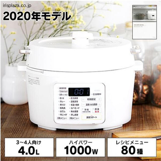 アイリスオーヤマ(アイリスオーヤマ)の電気圧力鍋4.0Lホワイト　アイリスオーヤマ(調理機器)