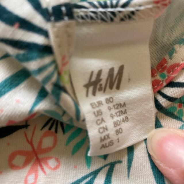 H&M(エイチアンドエム)のワンピース 80 キッズ/ベビー/マタニティのベビー服(~85cm)(ワンピース)の商品写真