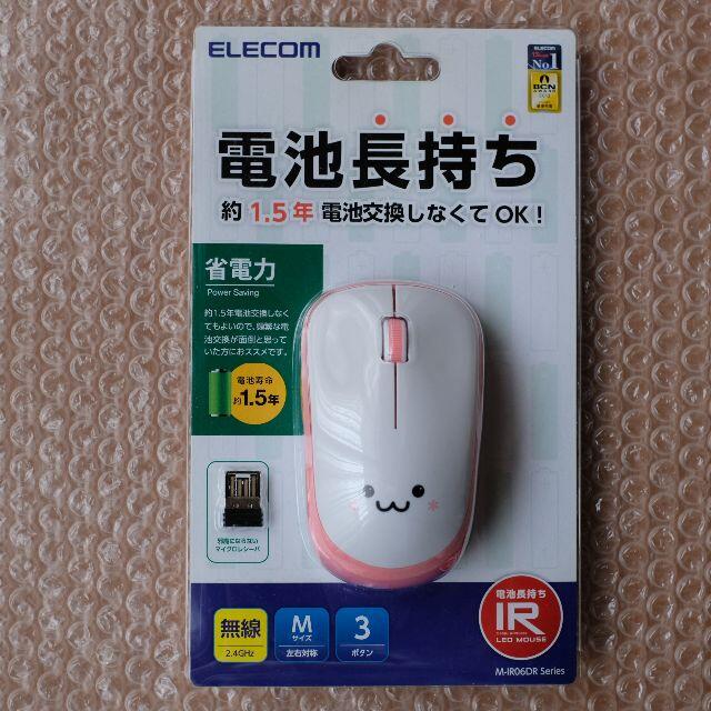 ジャンク！ELECOM　M-IR06DR シリーズ　マウス　未開封品 スマホ/家電/カメラのPC/タブレット(PC周辺機器)の商品写真