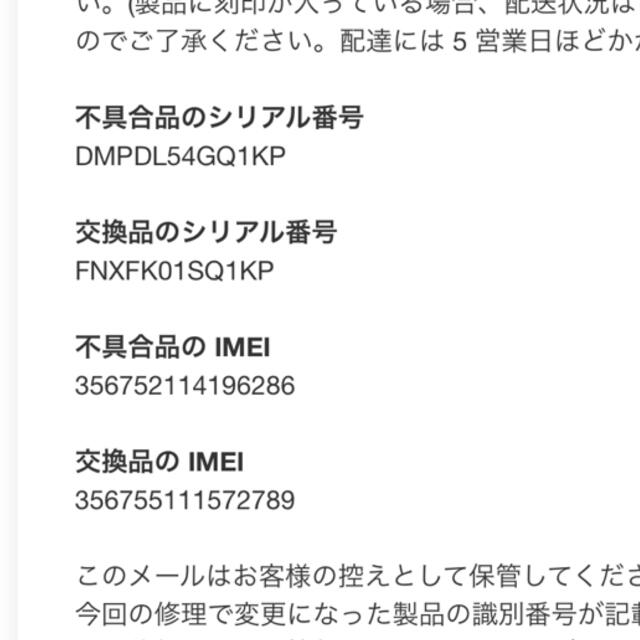 【simロック解除品】iPad 10.2インチ 第8世代 (32GB) ゴールドPC/タブレット