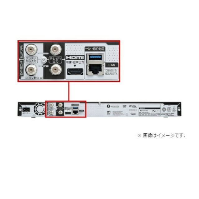 Panasonic(パナソニック)のパナソニック ＢＤレコーダー／２チューナー／１ＴＢ DMR-2CW100 HDD スマホ/家電/カメラのテレビ/映像機器(ブルーレイレコーダー)の商品写真