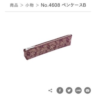 印傳屋 印伝 象柄 ペンケース 携帯ケース 栞 3点まとめての通販 By しーかちゃん S Shop インデンヤならラクマ 印傳屋 印伝 象柄 ペンケース 携帯ケース 栞 3点まとめての通販 By しーかちゃん S Shop インデンヤならラクマ