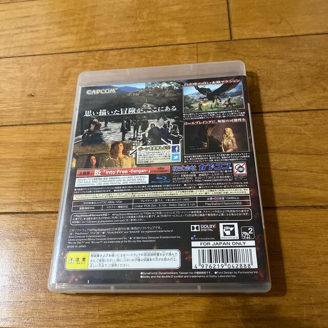 PlayStation3(プレイステーション3)のPS3（ドラゴンズドグマ） エンタメ/ホビーのゲームソフト/ゲーム機本体(家庭用ゲームソフト)の商品写真
