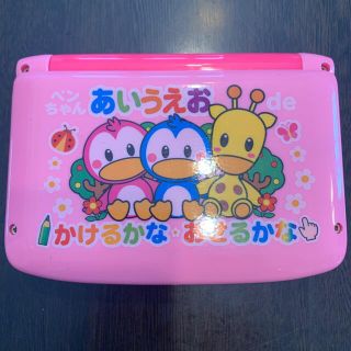 ぺんちゃん　あいうえおdeかけるかな・おせるかな(知育玩具)