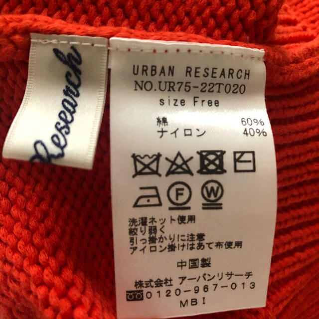 URBAN RESEARCH(アーバンリサーチ)のurban research ニットキャミソール レディースのトップス(キャミソール)の商品写真